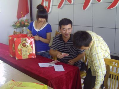 阜爱协会_006