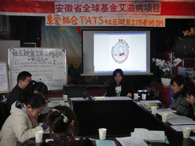 阜爱协会_006